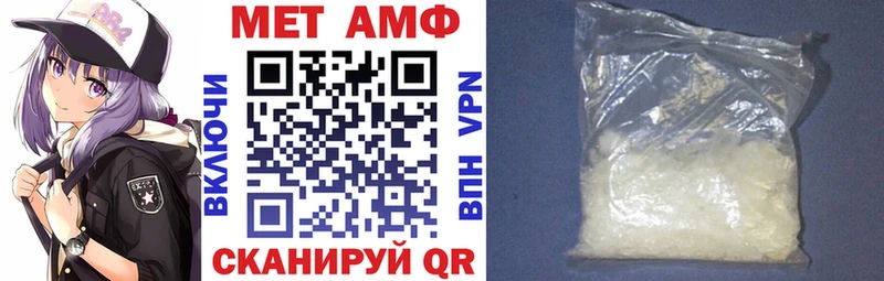 Амфетамин 97%  ссылка на мегу ССЫЛКА  Маркс 