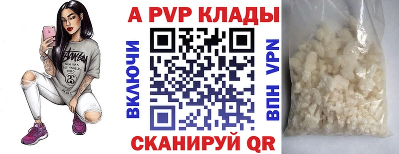 где купить наркотик  Маркс  Alpha PVP крисы CK 
