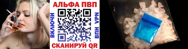 A-PVP кристаллы Маркс