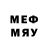 Меф VHQ BOCH _LAZzY_