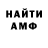 Amphetamine VHQ MarkFilipAnthony