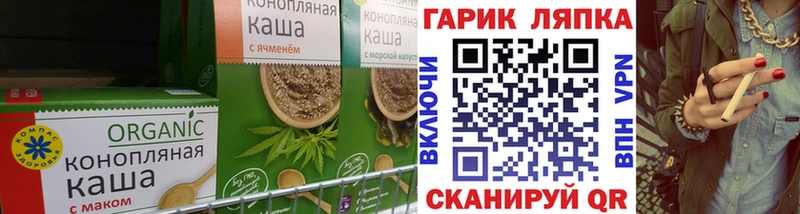 Cannafood конопля  Маркс 
