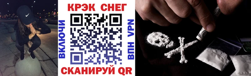 дарк нет как зайти  Маркс  Cocaine 97%  OMG ссылка 