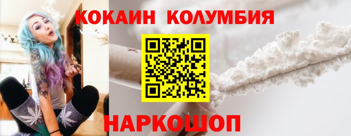 Cocaine Fish Scale Маркс