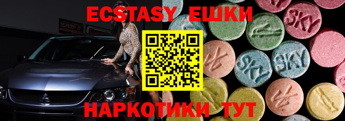 Маркс  OMG маркетплейс  Вход с VPN  Ecstasy DUBAI 