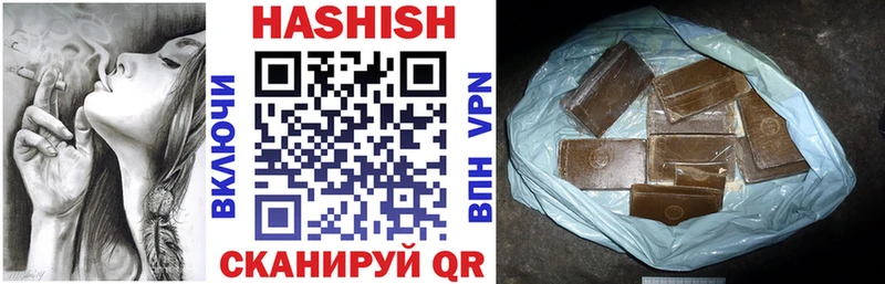 Гашиш hashish  Маркс 