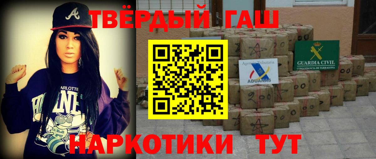 Маркс  ГАШИШ Изолятор  Вход с VPN  ГАШ хэш 