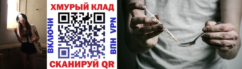 ГЕРОИН Heroin  Маркс 
