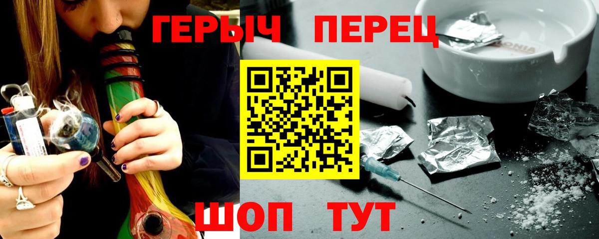 ГЕРОИН VHQ  Вход с VPN  Маркс 