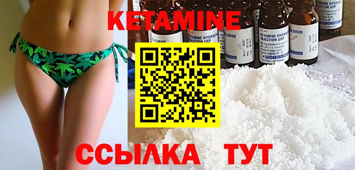 mega зеркало  это формула  Вход с VPN  Маркс  Кетамин ketamine 