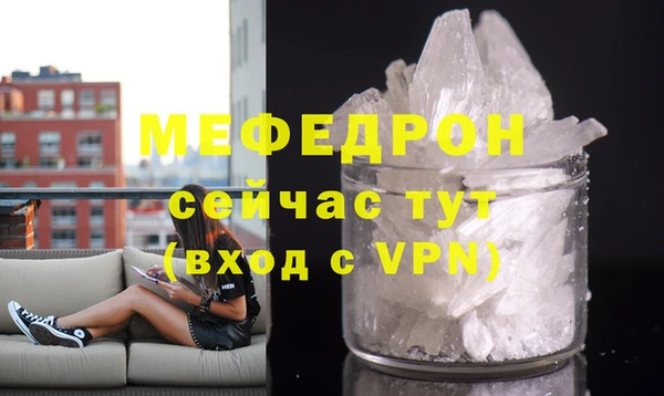 прущие крисы Красноперекопск
