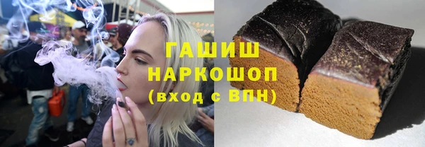 прущие крисы Красноперекопск