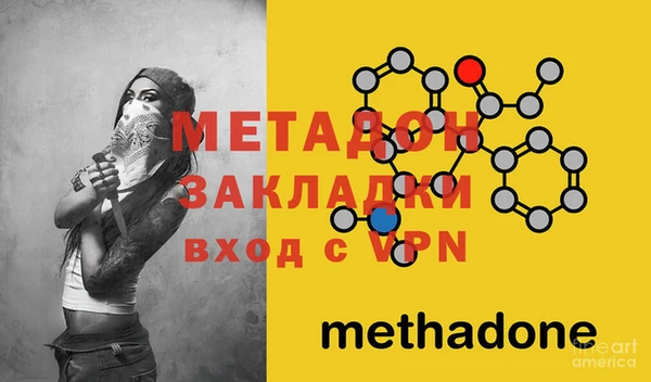 прущая мука Краснослободск