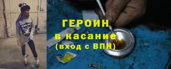 соль ск Братск