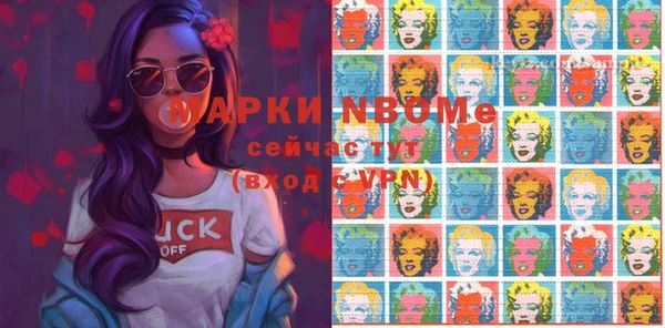 прущие крисы Красноперекопск