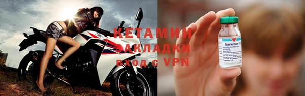 прущая мука Краснослободск