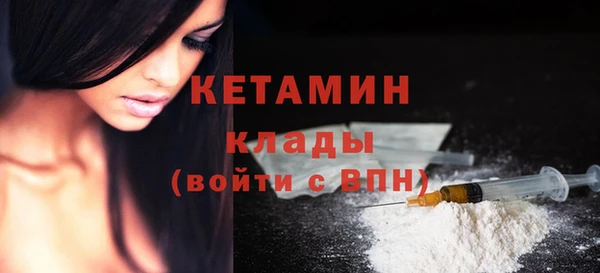 прущая мука Краснослободск