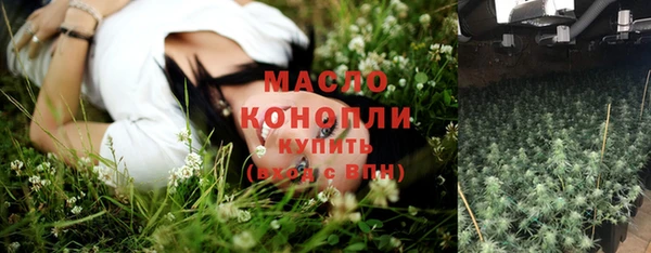 прущие крисы Красноперекопск