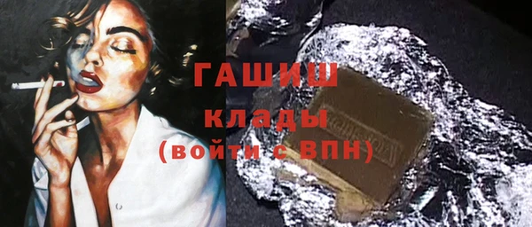 прущие грибы Краснотурьинск