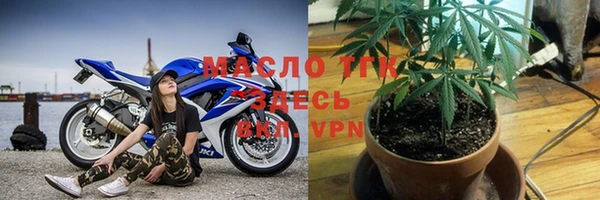 прущие крисы Красноперекопск