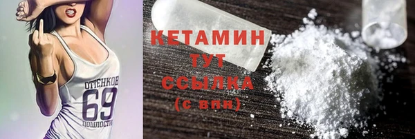 прущие крисы Красноперекопск