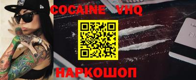 PSILOCYBIN Старая Купавна