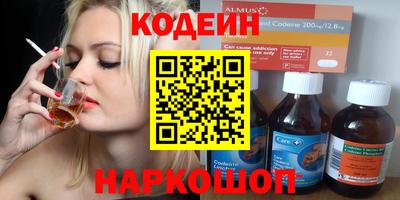 метадон Каменск-Шахтинский