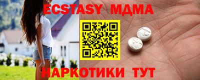 гидропоника Ставрополь