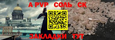 гидропоника Ставрополь