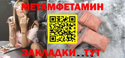 амфетамин Среднеуральск