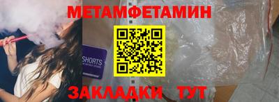 гидропоника Ставрополь