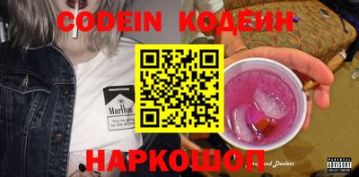 PSILOCYBIN Старая Купавна