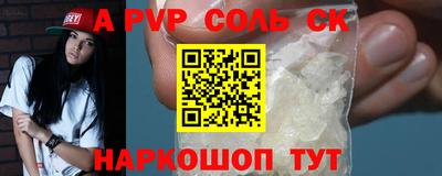 PSILOCYBIN Старая Купавна