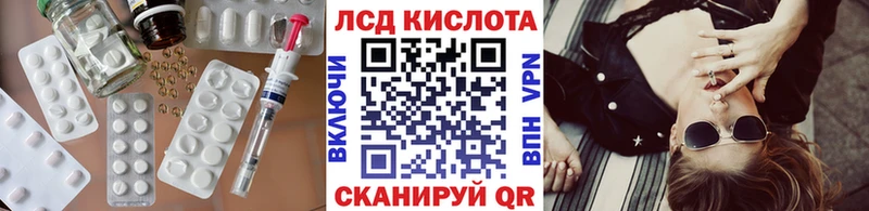 купить закладку  Маркс  ЛСД экстази кислота 