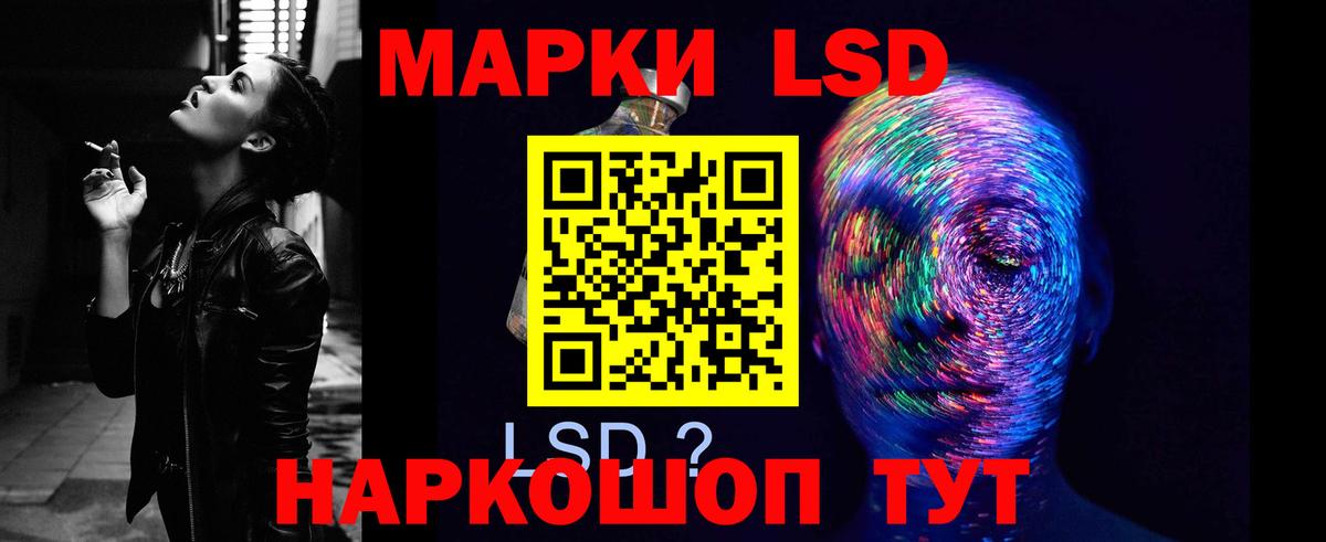 ЛСД экстази ecstasy Маркс