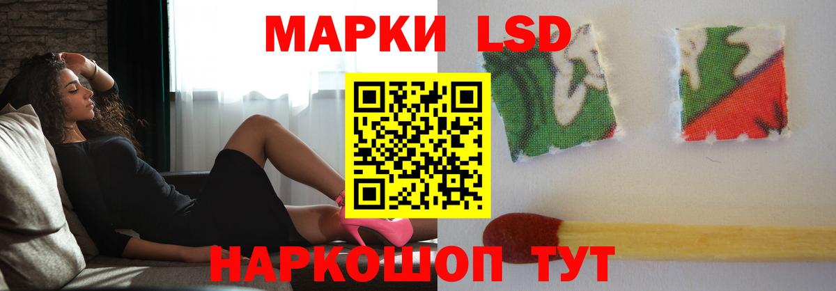 LSD-25 экстази кислота  Вход с VPN  Лсд 25 экстази  Маркс  ЛСД экстази кислота 
