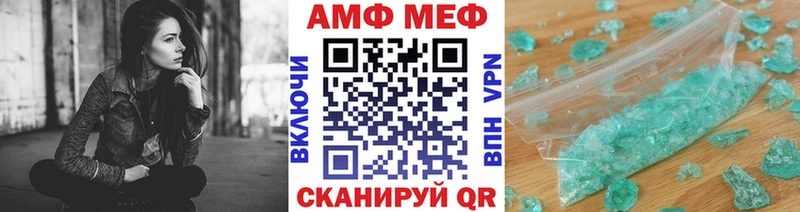 МЕТАМФЕТАМИН Methamphetamine  Маркс 