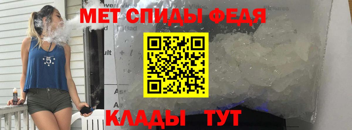 Метамфетамин кристалл  Вход с VPN  Маркс 