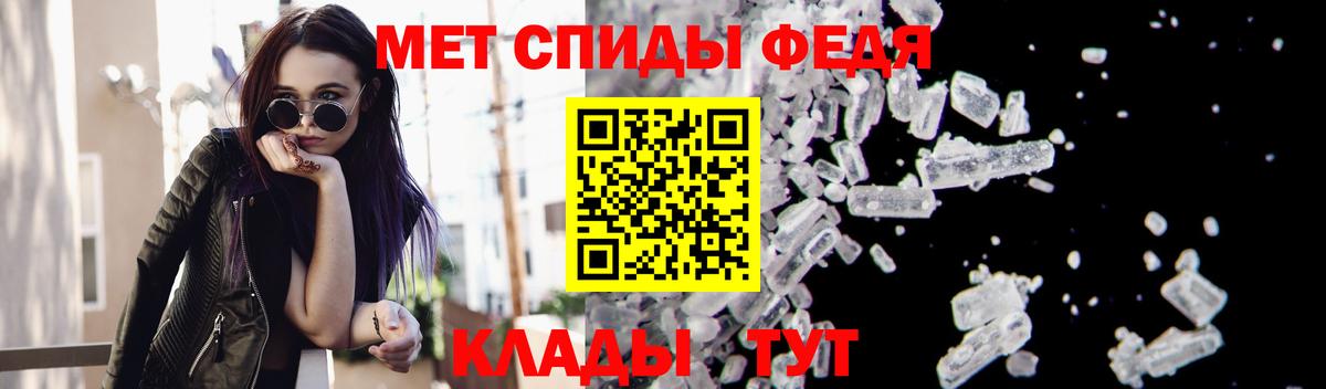Метамфетамин кристалл Маркс