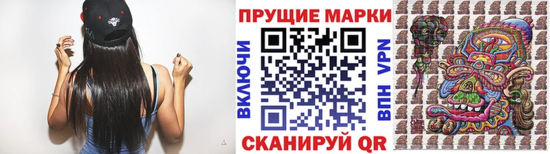 Наркотические марки 1,5мг  Маркс 