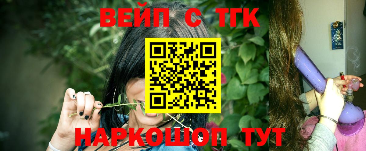 Дистиллят ТГК THC oil Маркс