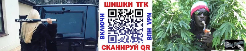 наркошоп  Маркс  МАРИХУАНА THC 21% 