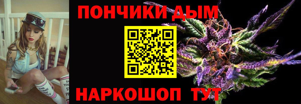 Конопля AK-47 Маркс